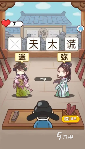 2025热门你画我猜游戏推荐 下载量飙升的趣味互动游戏合集