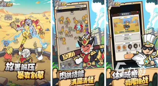 2025年类似墨战的手游推荐及下载风险解析