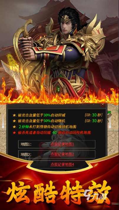 2025年最值得玩的免费手游推荐 不花钱也能畅享高品质游戏体验