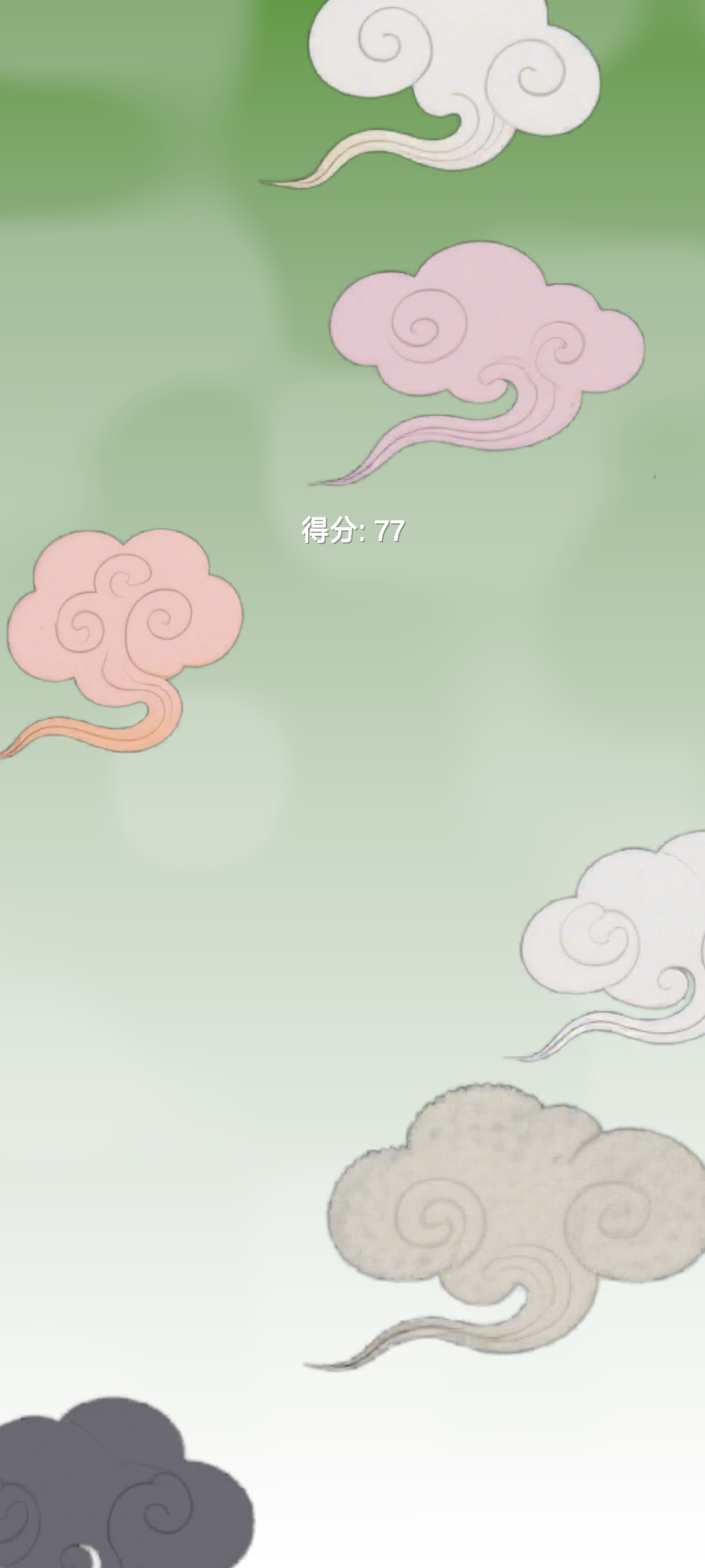 中熵云好玩吗 中熵云玩法简介截图