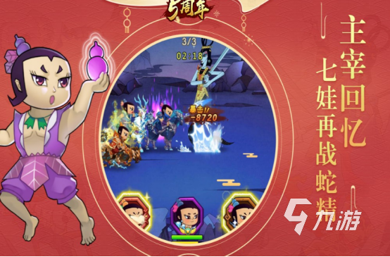 2025热门国漫手游推荐:斗罗大陆竖屏新作领衔年度必玩榜单