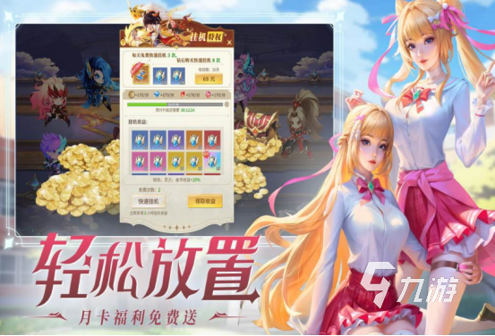 2025年最受欢迎的仙侠手游推荐:十大耐玩精品排行榜