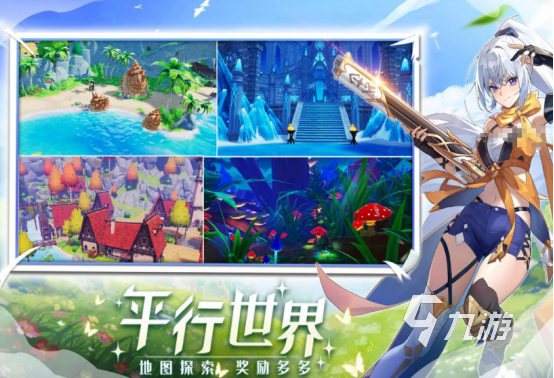 2025热门好玩的综合类手游推荐合集