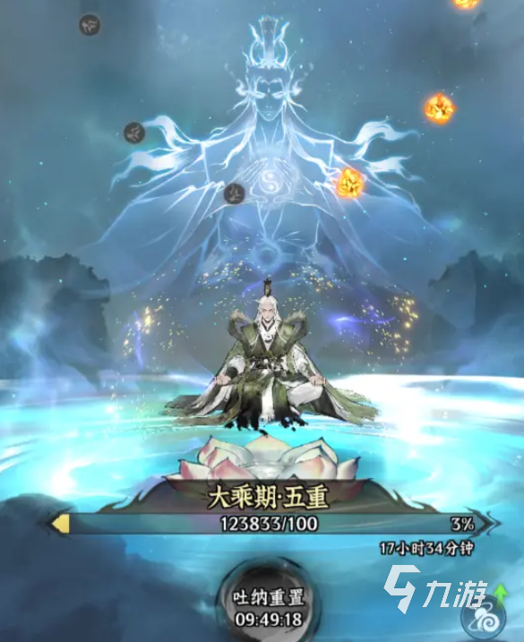 仙界大掌门渡劫失败怎么办 仙界大掌门渡劫攻略