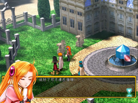 风色幻想2：Alive截图1