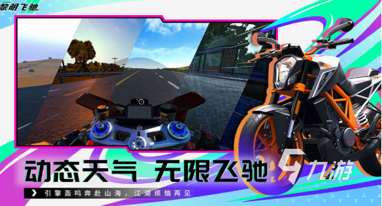 有没有好玩的免费3d游戏2025高人气3d手游下载推荐