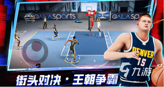 2025年免费篮球经理游戏推荐：十大热门模拟经营手游精选