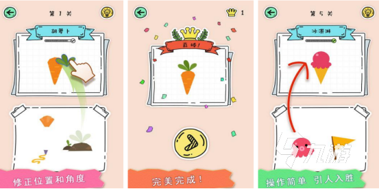 流行的儿童拼图游戏有哪些2025耐玩的拼图手游下载排名