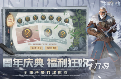 2025高人气生存类手游推荐 热门经典生存游戏合集