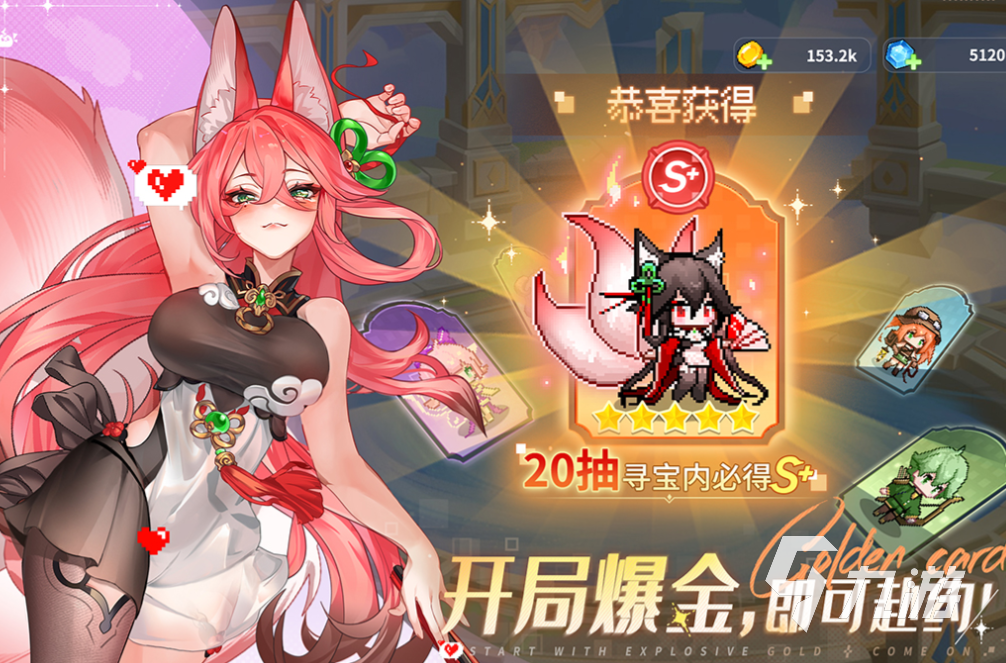 2025年三七互娱热门游戏推荐:精选高人气手游合集