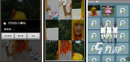 2025年热门巴拉拉小魔仙手游推荐：经典动画改编趣味游戏合集