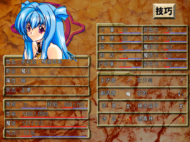 风色幻想SP：封神之刻好玩吗 风色幻想SP：封神之刻玩法简介