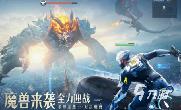 2025年三七互娱热门游戏推荐:精选高人气手游合集