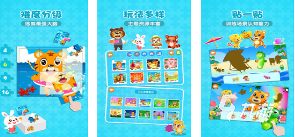 2025年最受欢迎的3-6岁儿童趣味游戏推荐合集