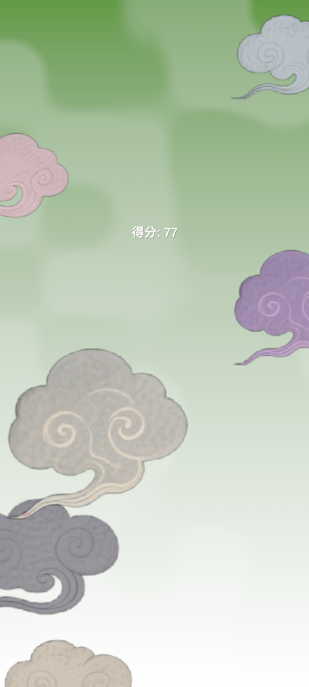 中熵云好玩吗 中熵云玩法简介