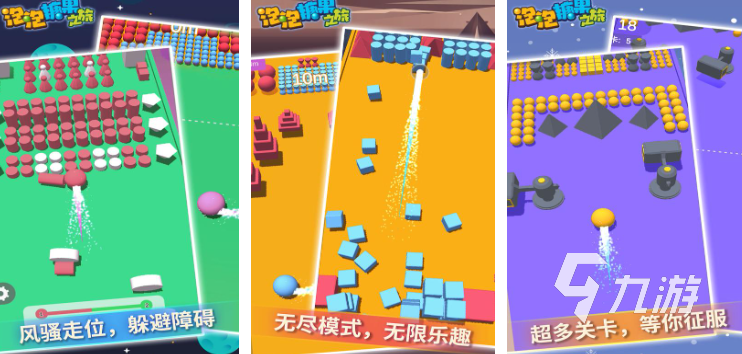 2025热门泡泡糖游戏推荐：好玩又上瘾的泡泡糖主题手游合集