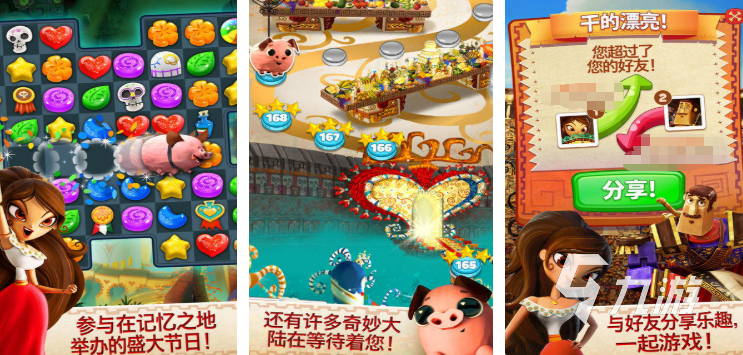 2025热门泡泡糖游戏推荐：好玩又上瘾的泡泡糖主题手游合集