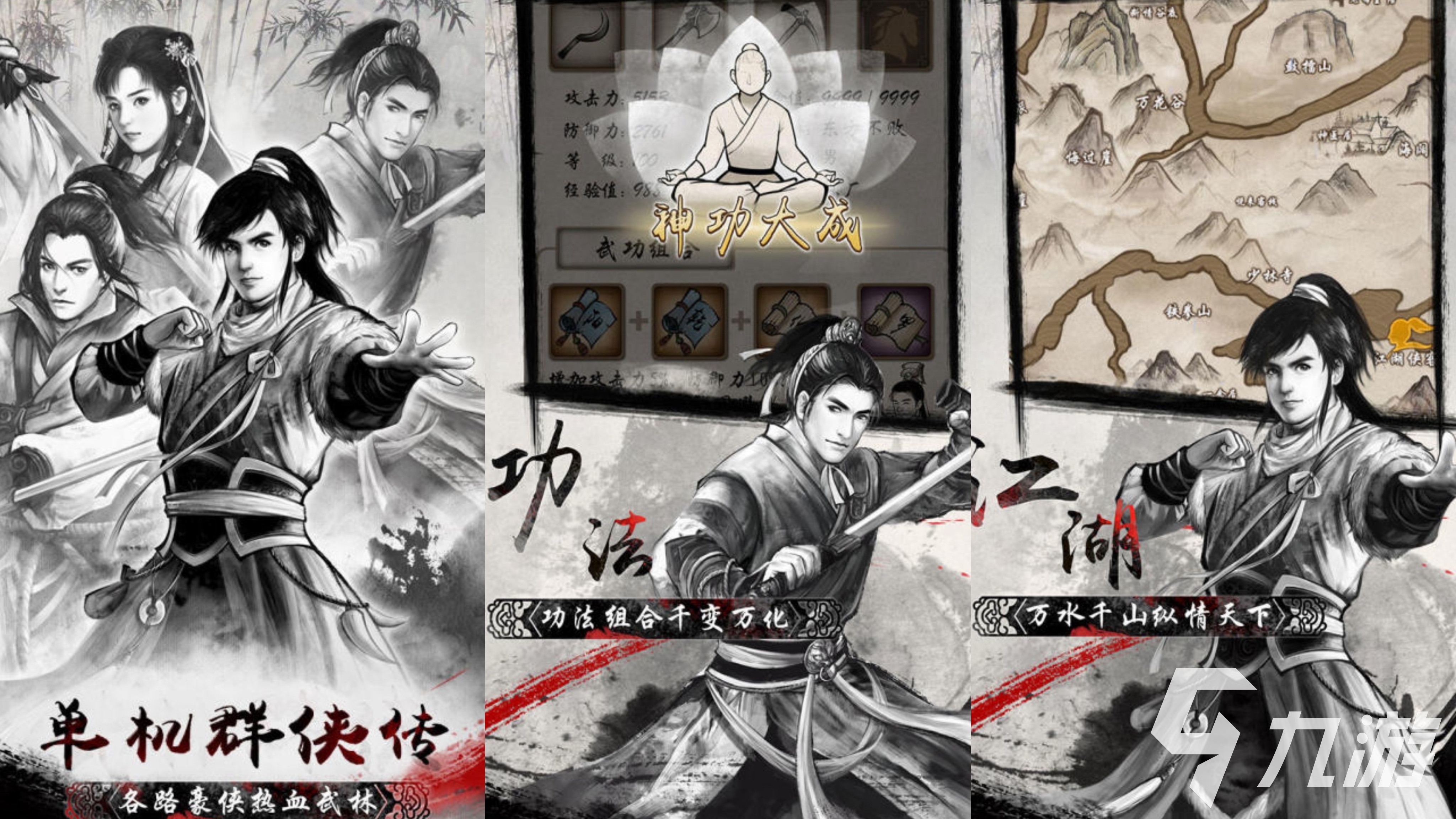 2025热门动作格斗闯关手游推荐:精选高人气单机格斗游戏排行榜