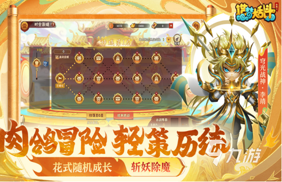 2025热门朋友互动手游推荐:高人气社交游戏TOP榜单