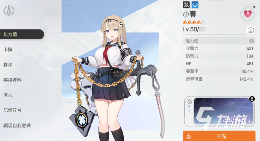 卡厄思梦境手游首抽技巧与必看攻略