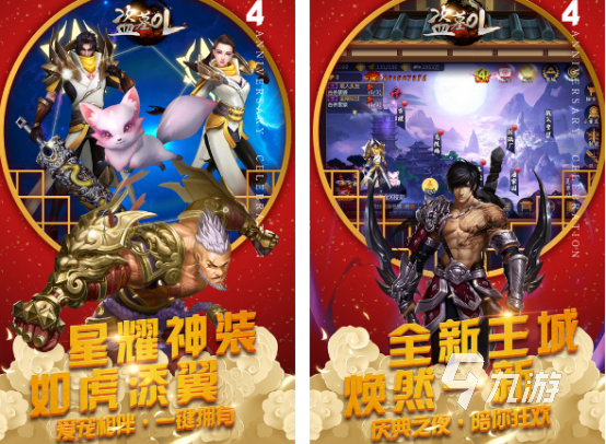 2025必玩古墓丽影手游推荐：经典与新作下载指南