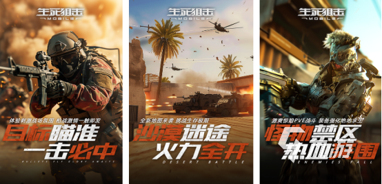 2025热门射击手游推荐：非腾讯高人气FPS游戏排行榜截图