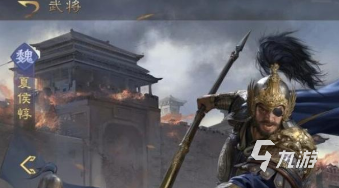 九牧之野手游夏侯惇最强阵容搭配推荐：高爆发高生存实战组合