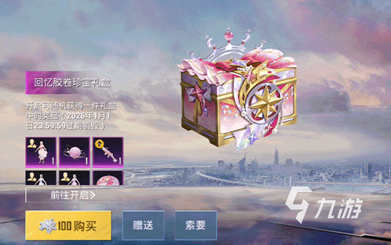 和平精英精英战场玩法全解析：热门活动与全新体验揭秘