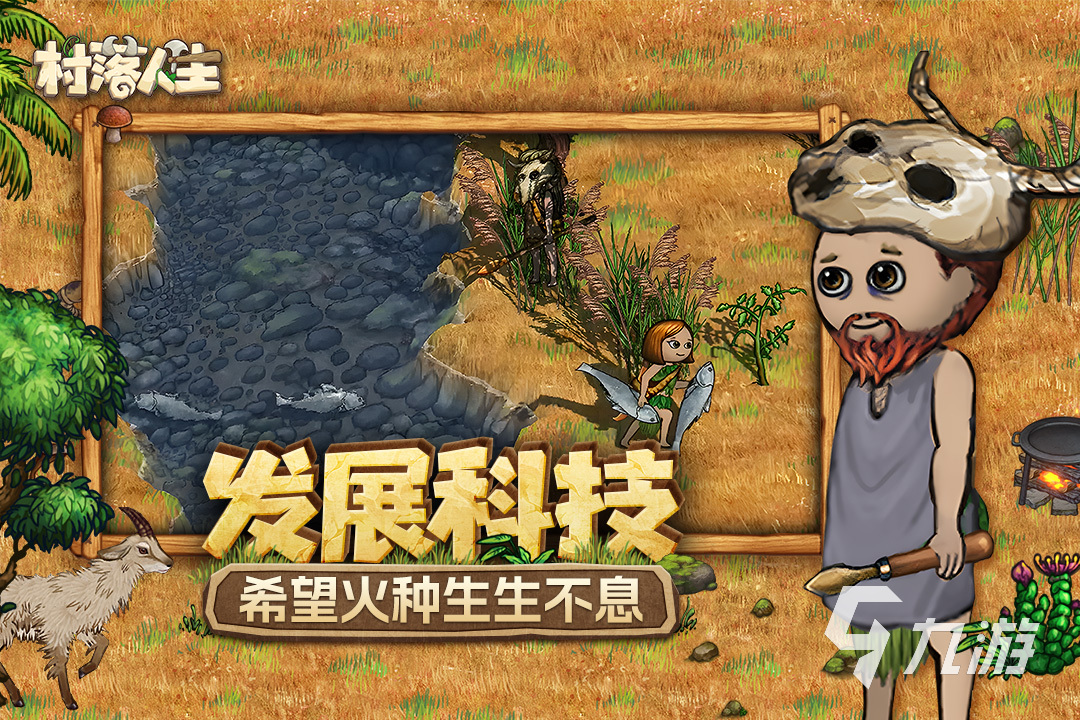 2025热门中文模拟游戏推荐 下载即玩的高人气模拟手游盘点