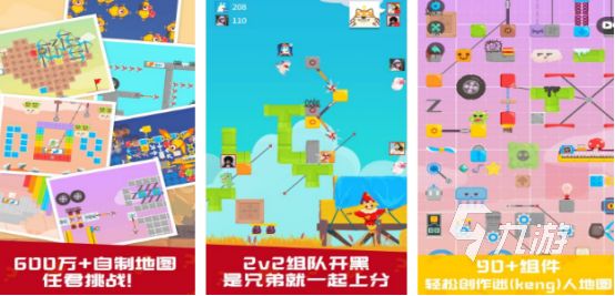 2025热门朋友互动手游推荐:高人气社交游戏TOP榜单