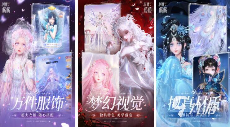 历年tga年度最佳游戏都有哪些 好玩的年度最佳游戏合集2025