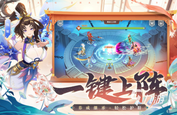 2025年必玩的五款热门塔防三国手游推荐