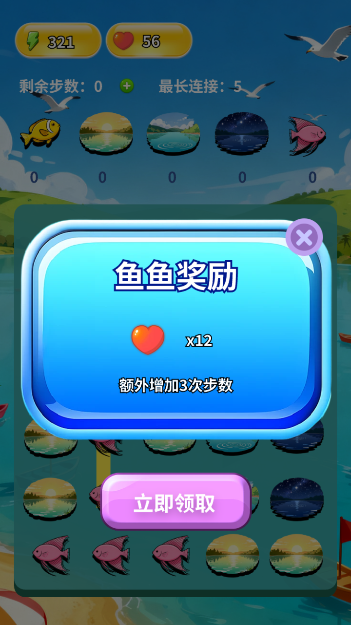 美丽湖泊图鉴什么时候出 公测上线时间预告