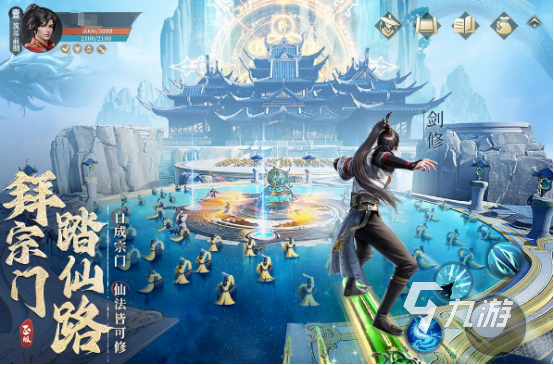 2025年最受欢迎的仙侠手游推荐:十大耐玩精品排行榜