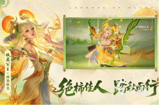 好玩的横版网游有哪些2025受欢迎的网游下载分享