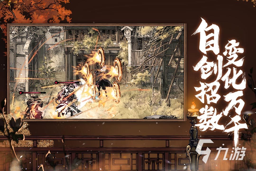 鬼灭之刃正版手游叫什么 鬼灭之刃改编的游戏分享2025