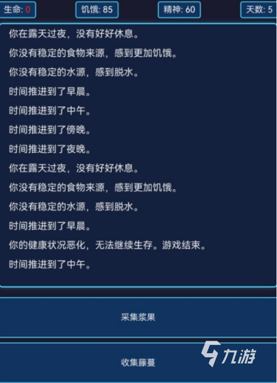 2025热门神秘岛手游推荐：十大好玩探险游戏排行榜