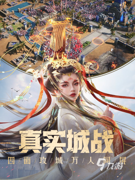 类似帝国时代的游戏下载合集 2025免费的帝国游戏下载排行