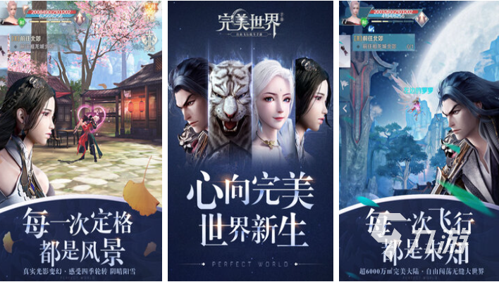 2025年全球最受欢迎的三大MMORPG网游及经典MO游戏全面盘点