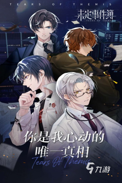 2025高人气聊天对话类游戏推荐:热门下载精选合集