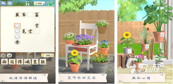 2025热门儿童成语接龙游戏推荐 免费好玩的成语接龙手游合集