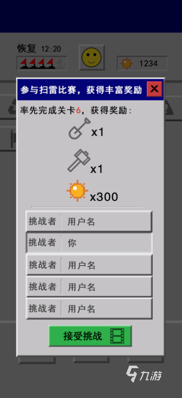 2025热门扫雷小游戏推荐：经典玩法与创新合集