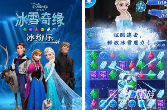 冰雪奇缘游戏有哪些 热门的冰雪奇缘手游盘点2025