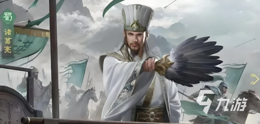 九牧之野诸葛亮兵法搭配攻略 诸葛亮最强阵容推荐