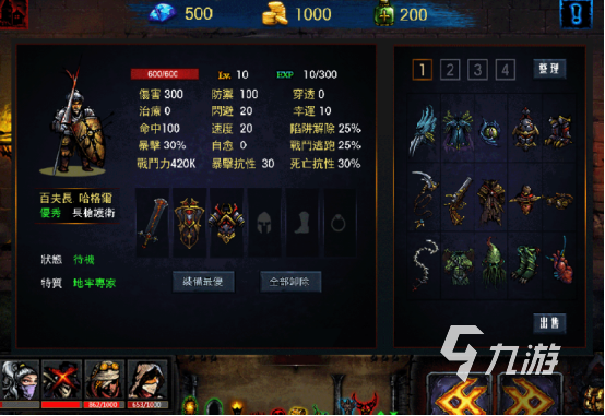 2025年高人气类似艾诺迪亚4的单机手游推荐截图