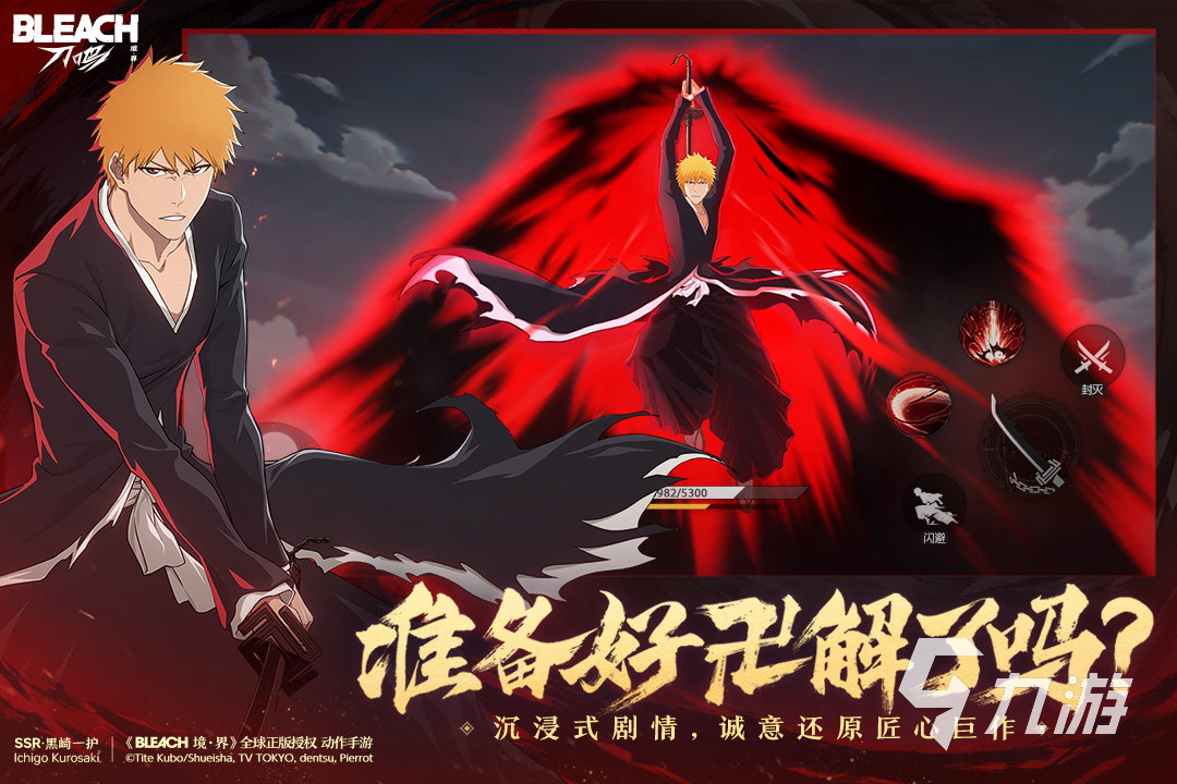 流行的高质量大型手游有哪些 好玩的大型游戏推荐2025