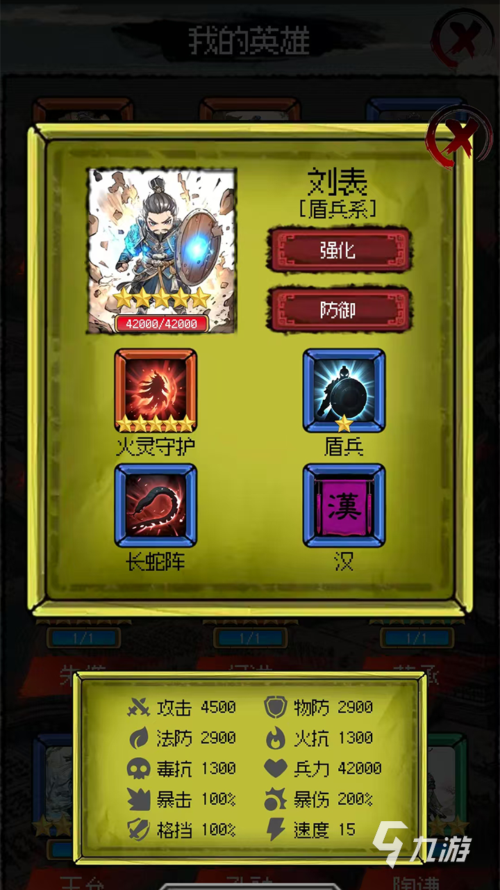 2025热门耐玩三国后宫题材手游推荐榜：高自由度、多女主、剧情丰富的优质选择