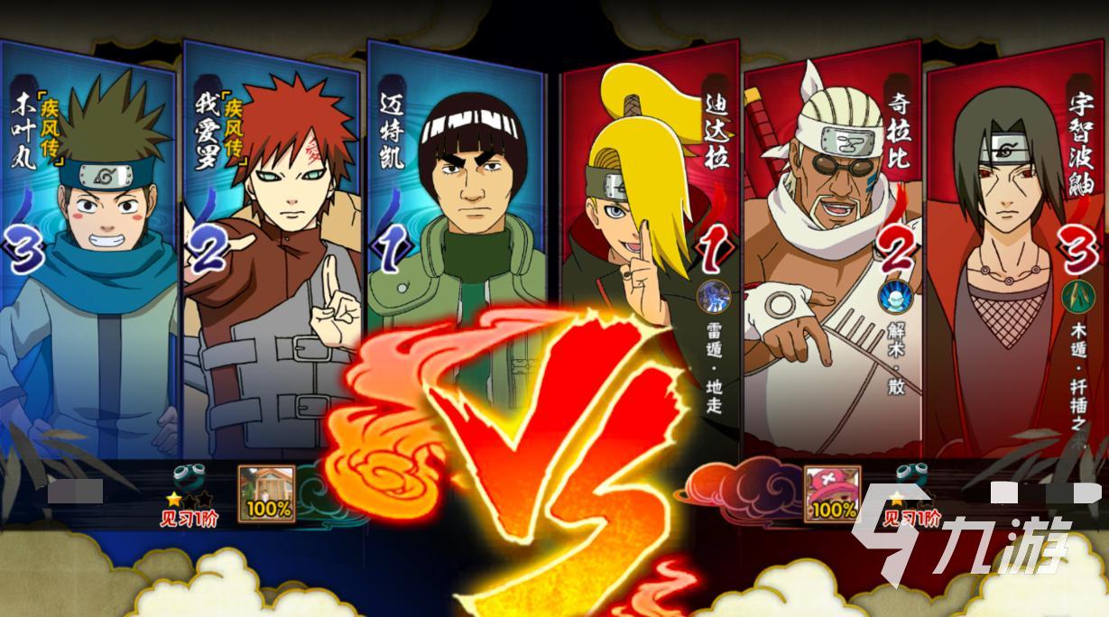 鬼灭之刃正版手游叫什么 鬼灭之刃改编的游戏分享2025