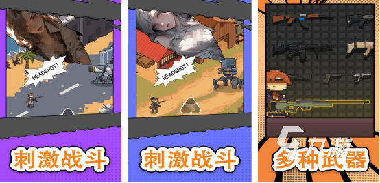 2025热门射击手游推荐：非腾讯高人气FPS游戏排行榜