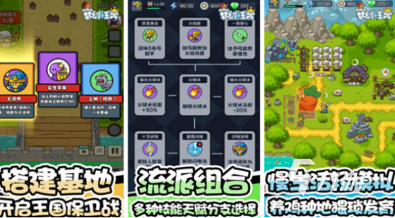 2025热门小游戏推荐:免费下载畅玩合集